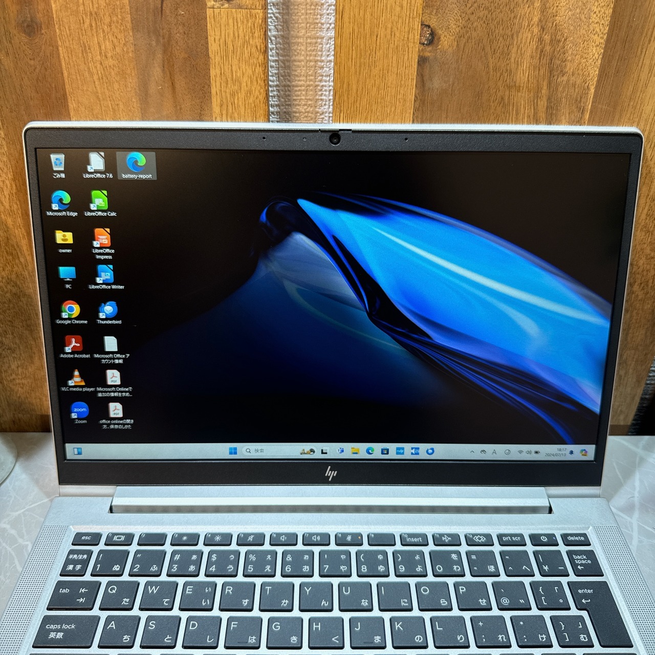 極美品 2023年式】HP Elitebook 630 G10☘️i5第13世代 | ほんぽくんのPC