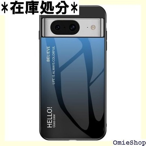 Google Pixel 8 ケース ガラス 強化ガラス グーグル ピクセル8 ケース GooglePixel8 背面ケース 背面カバー 薄型 背面保護 カバー 専用ケース 背面型 スマホケース スマホカバー 落下防止 おしゃれ 可愛い かっこいい tpu 高級 1236