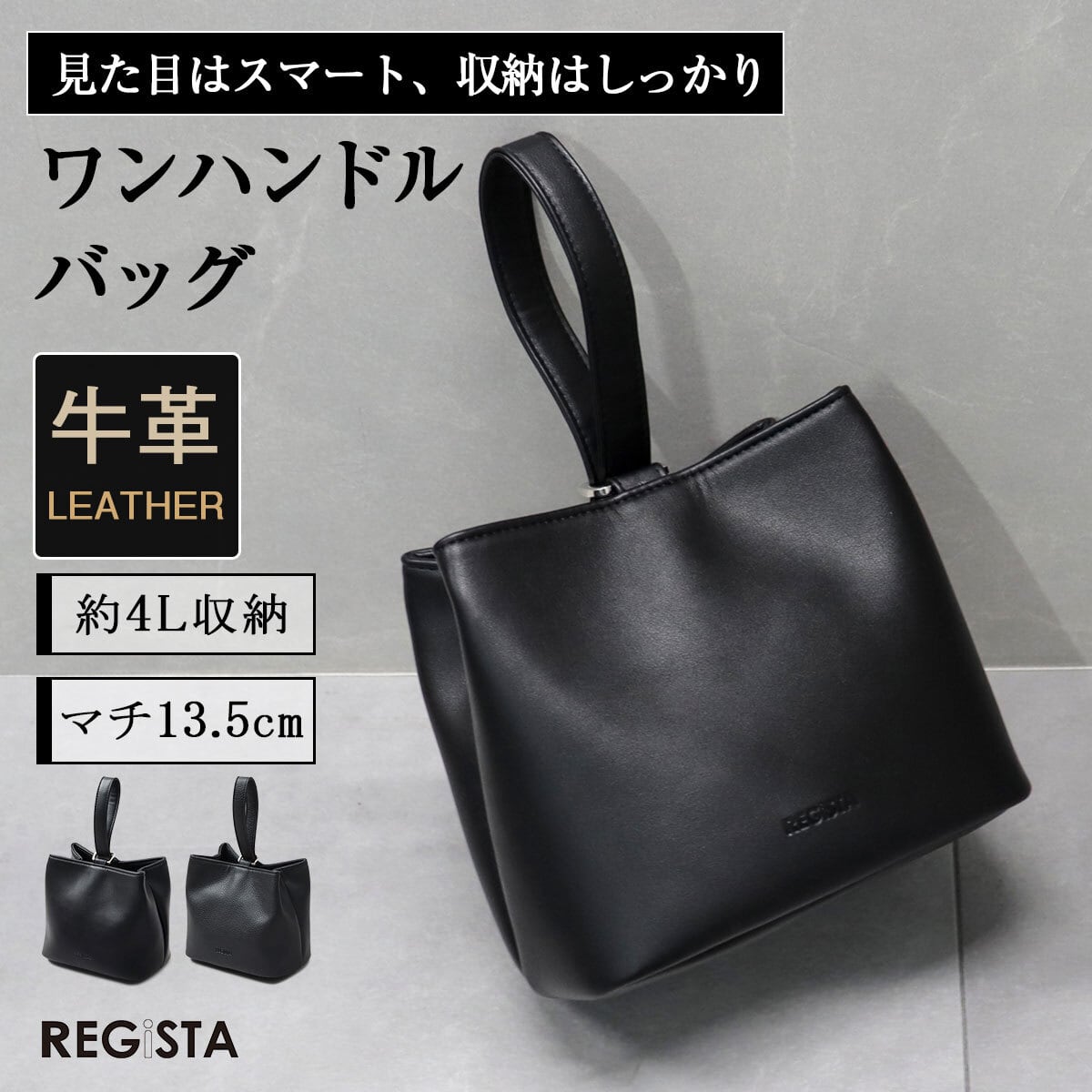 7034 巾着バッグ ワンハンドルバッグ メンズ レディース ミニバッグ 牛