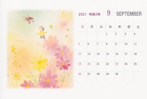 2021年卓上カレンダー（1セットのみ）