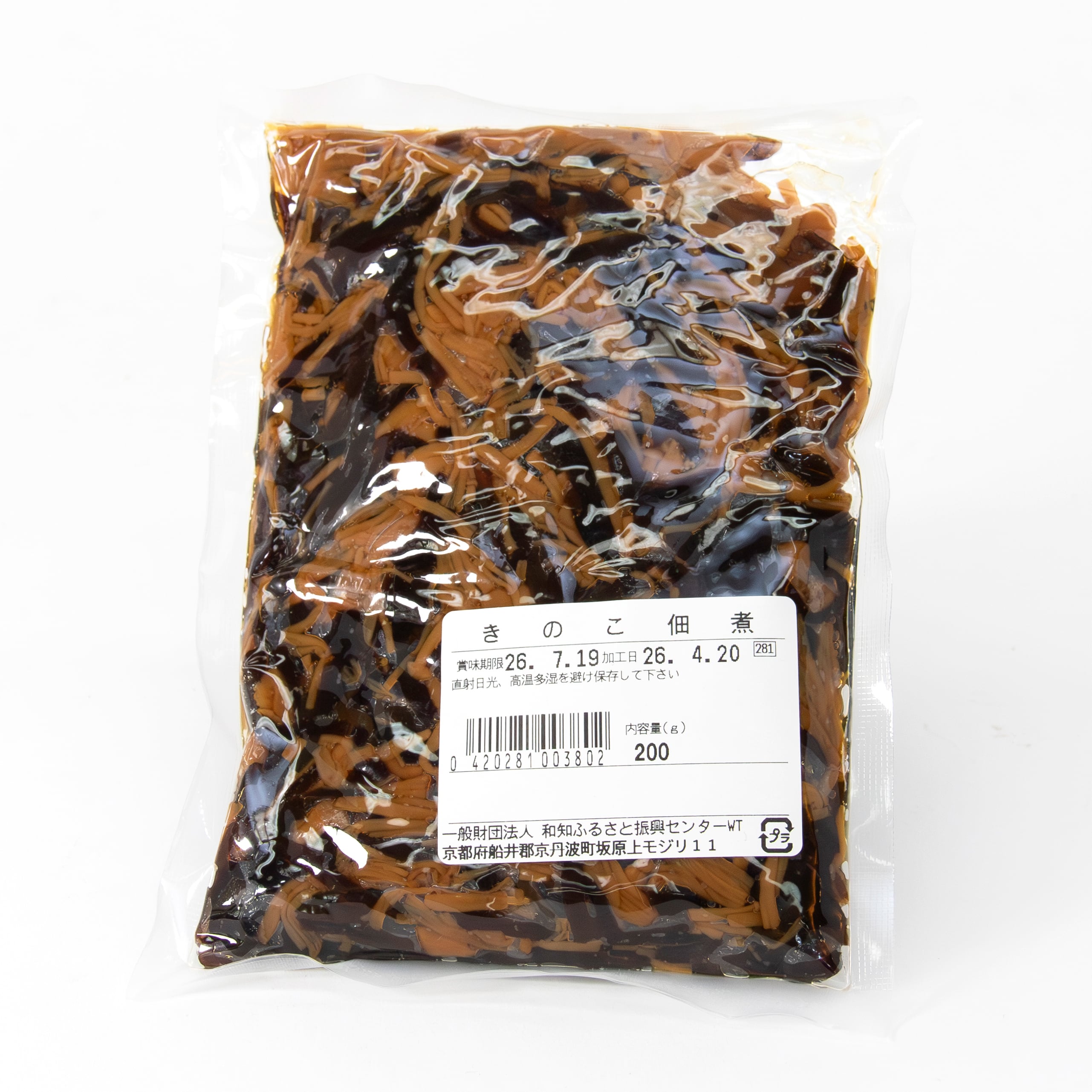 きのこ佃煮（200g）