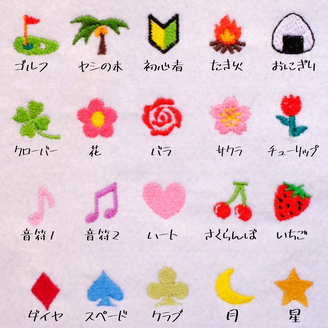 オリジナルネームタグ | 衣浦ブラザー