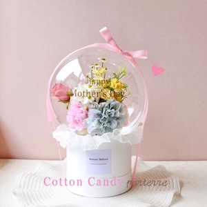 No.20 アレンジメント パルテール ( cotton candy )