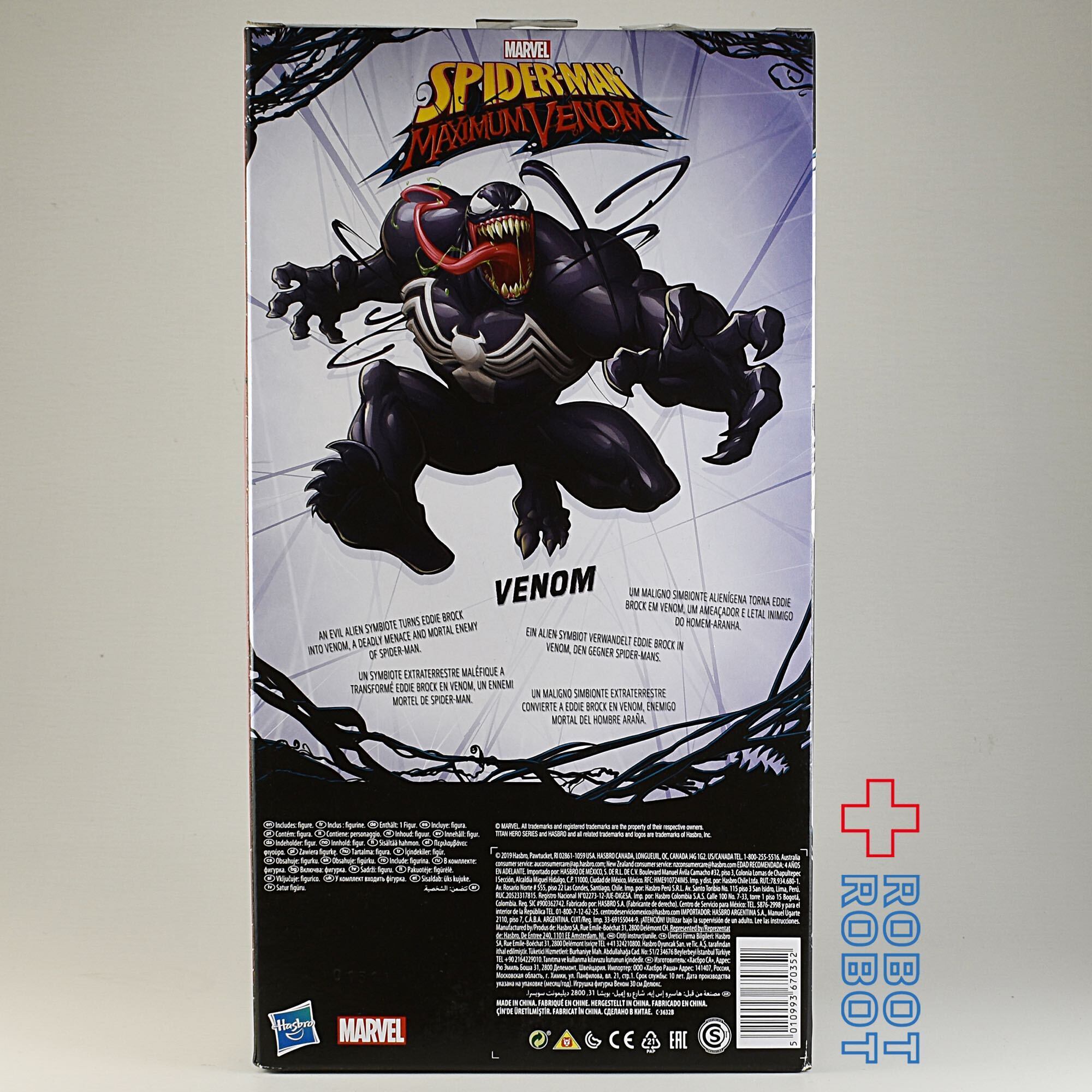 タイタンヒーローシリーズ スパイダーマン マキシマム ヴェノム