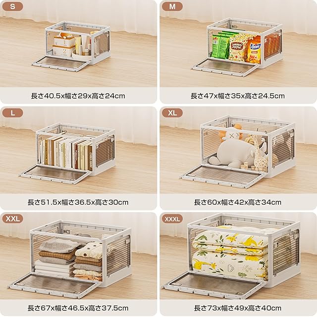 AZMKOO 収納ボックス 折り畳み 蓋付き 全方向から取り出せる