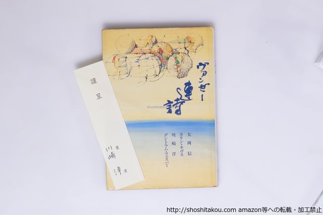 書肆田高