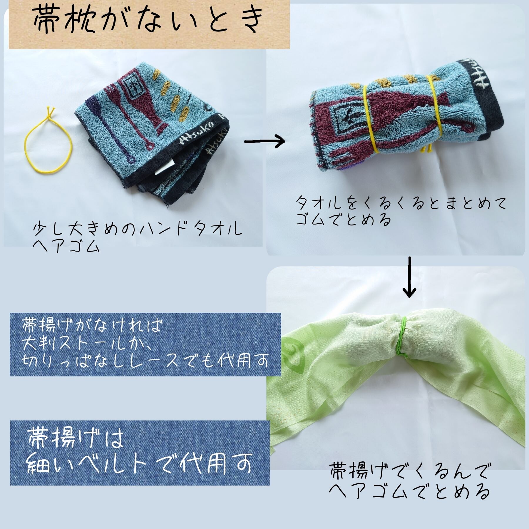 ob123 フック付き ワンタッチ二部式作り帯 二重太鼓結び オリジナル  