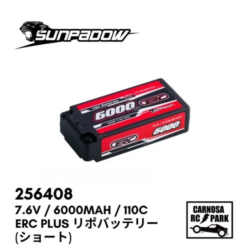 【SUNPADOW サンパドウ】7.6V / 6000mAh / 110C / ERC Plus リポバッテリー (ショート)［256408］