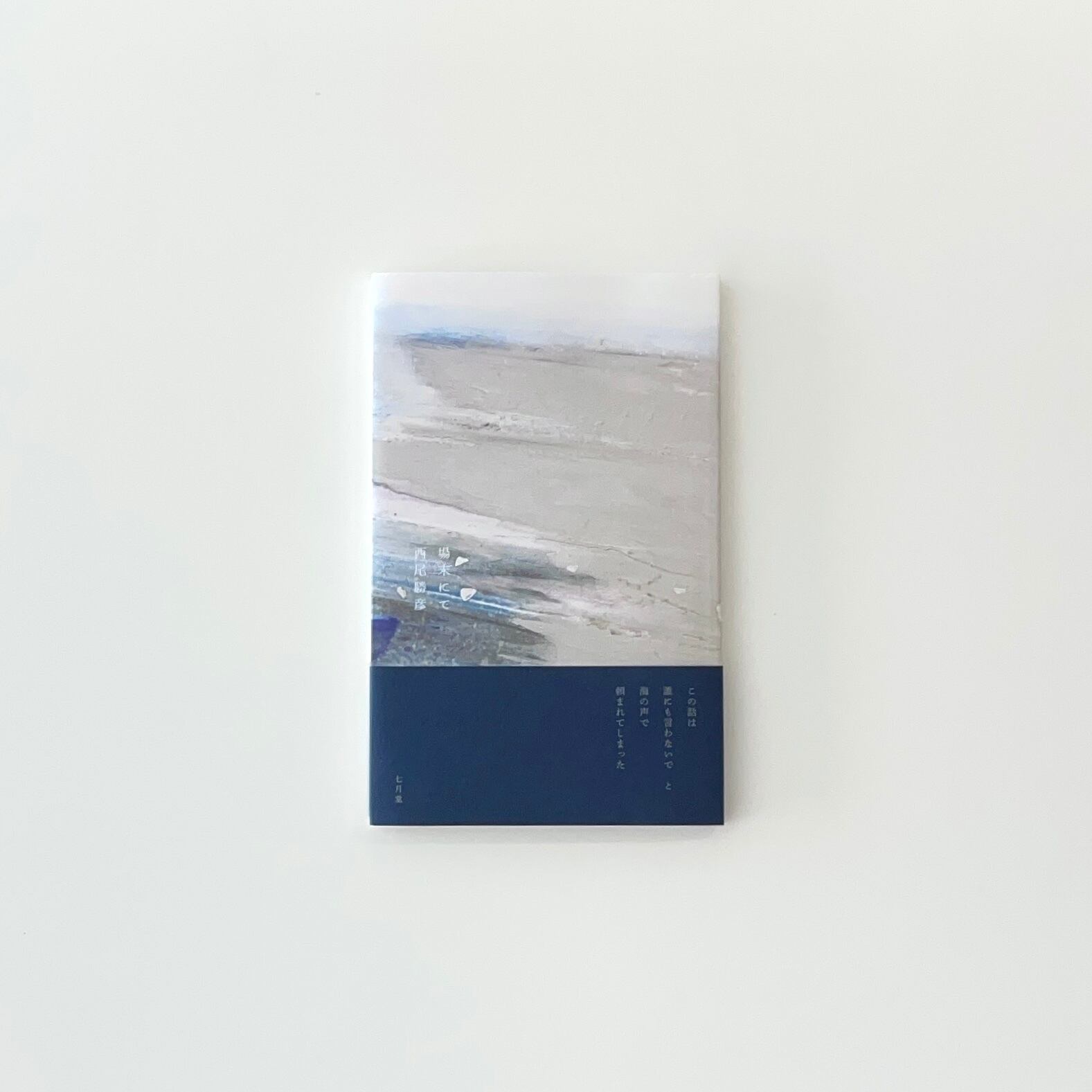 【新品】Frida Kahlo / Taschen フリーダ・カーロ タッシェン Frida Kahlo / Taschen フリーダ・カーロ タッシェン