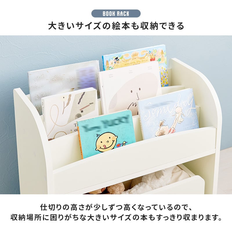 【組立式】絵本ラック 3点セット ラック ワゴン ミニデスク オープンタイプ インテリア 3色展開 幅63cm