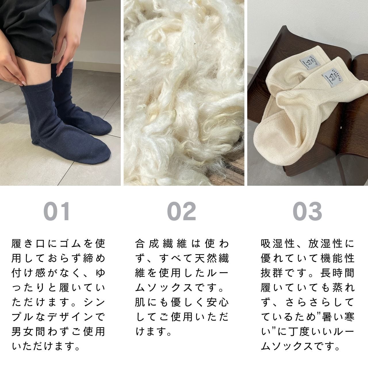 靴下 レディース 冬 北海道で履いても暖かい　ウール30％以上 ウールソックス 北海道ウールルームソックス | ktp.labo®