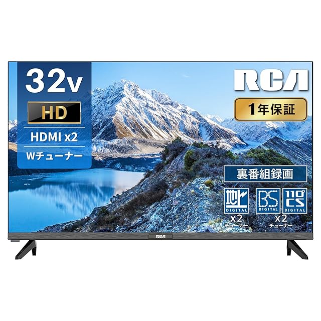2025新登場]ポータブル テレビ 小型 14インチ HDMI/USB端子搭載 車載