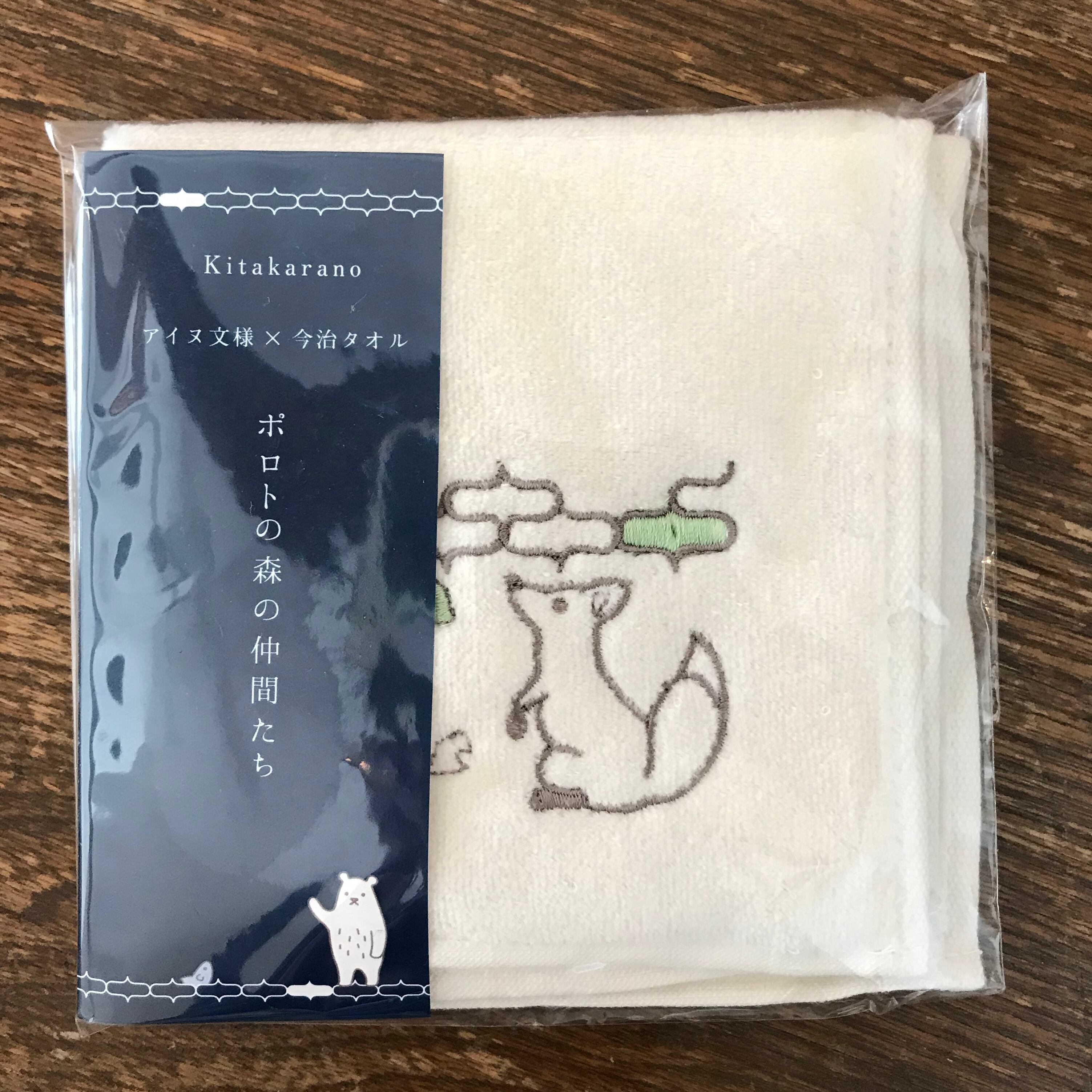 アイヌ文様×今治タオルハンカチ「キタキツネ」 | yui