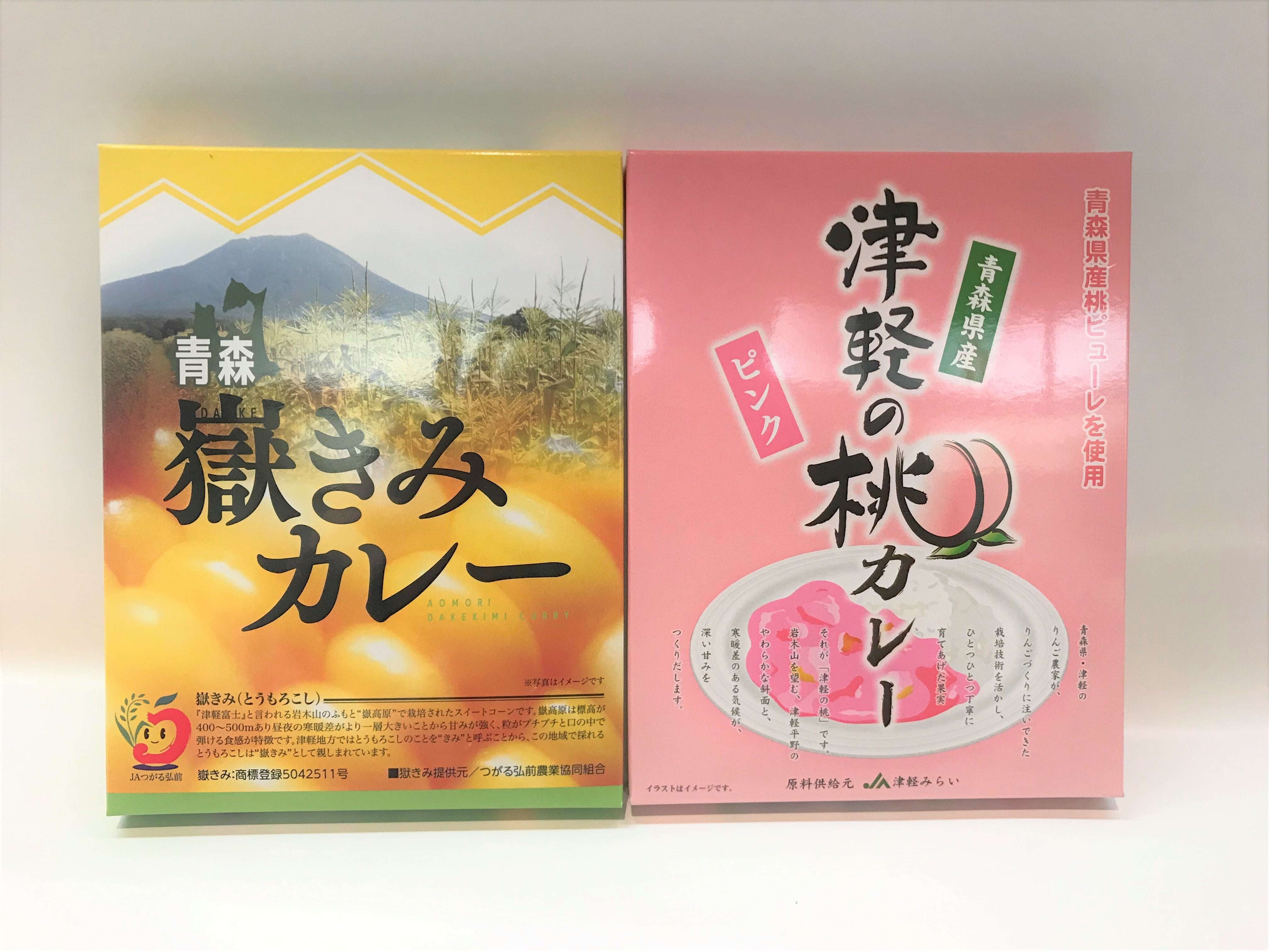 嶽きみカレー＆津軽の桃カレー 各5個 | 青森のご当地グルメの通販・お