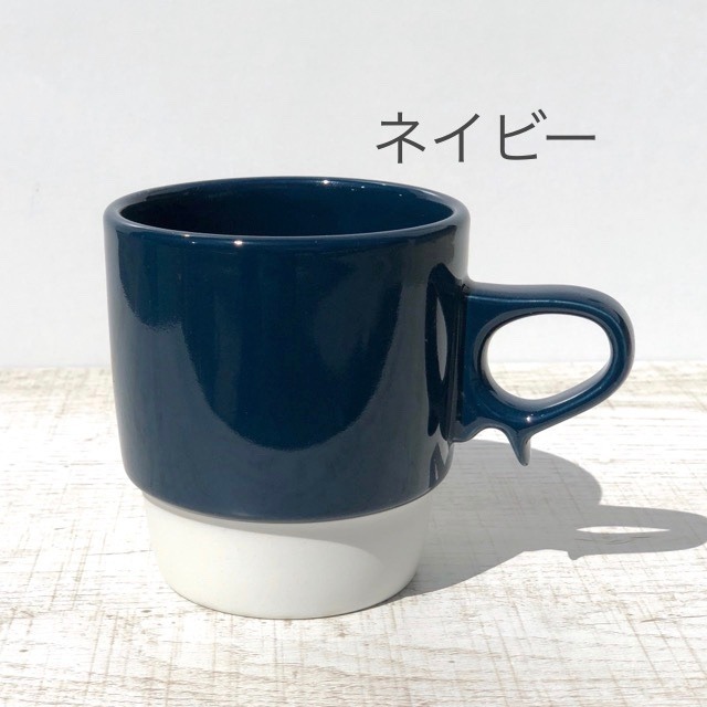 【波佐見焼】【藍染窯】【スタックス】【マグ】 波佐見焼 マグカップ スタッキング おしゃれ 大人　カラフル　かわいい aizen