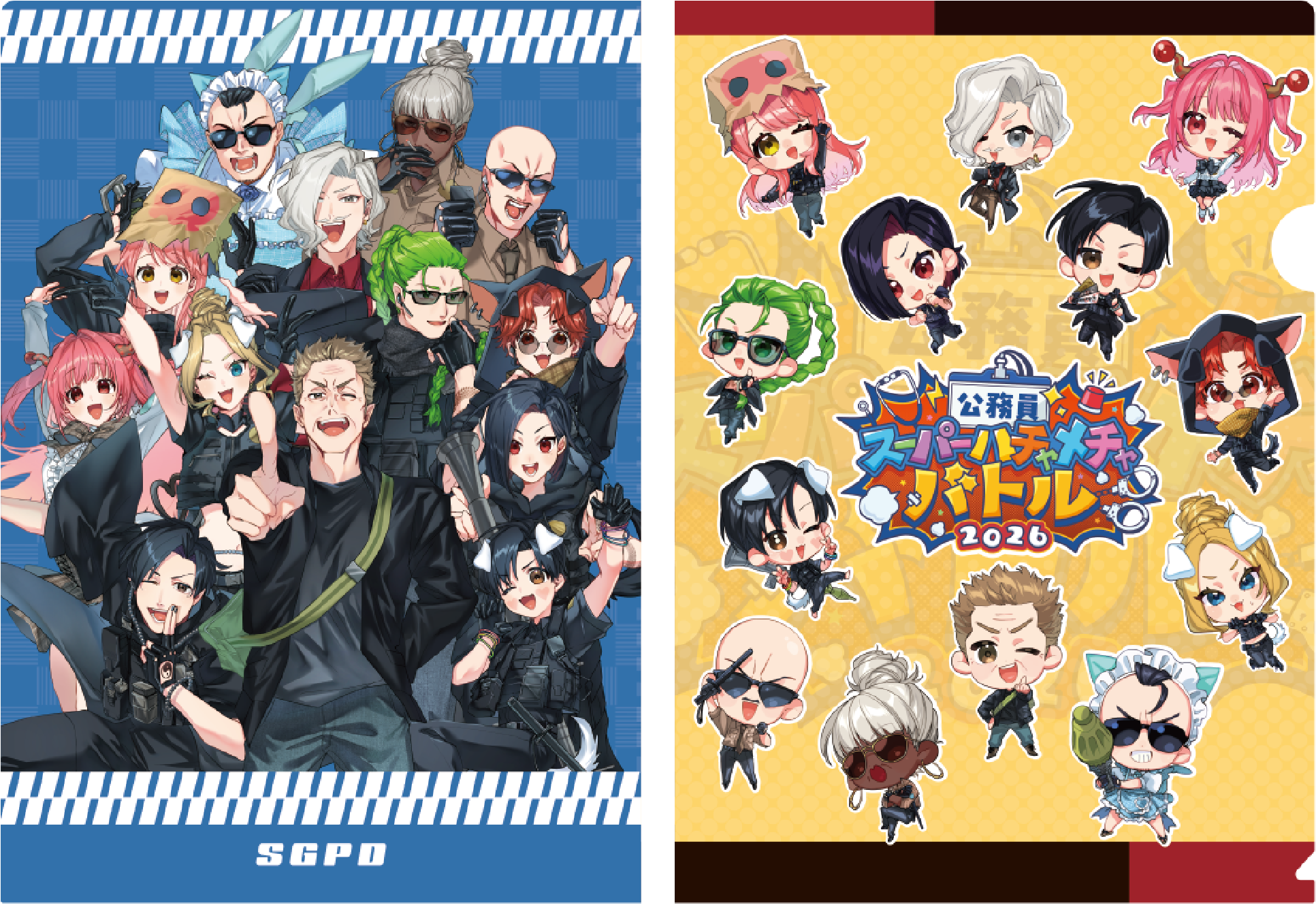 警察限定】クリアファイル | SGPD POPUP STORE
