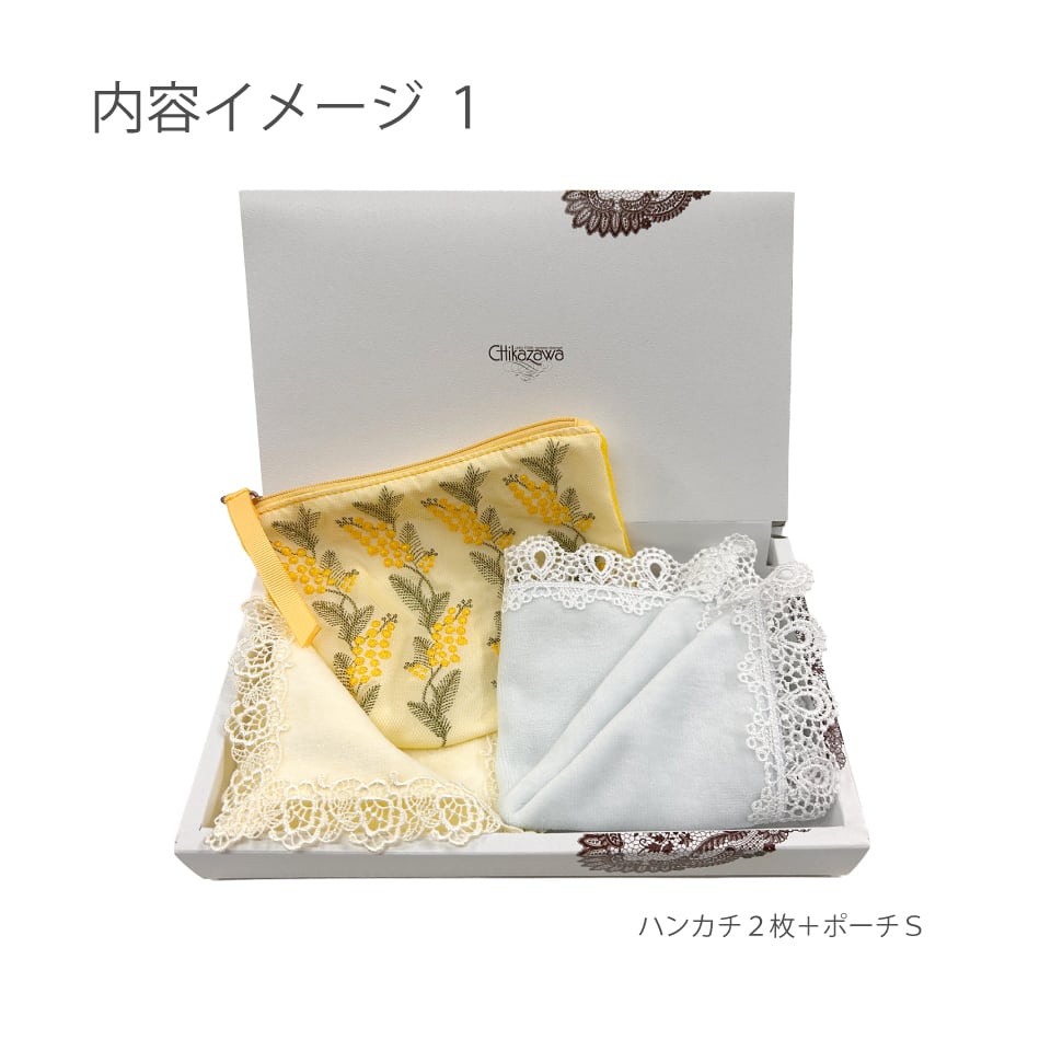 近沢レース店】ギフトボックスラッピング（ハンカチ2～3枚用