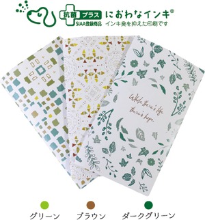 eCaO 除菌ウェットティッシュ 1箱（20パック入） 【オリジナルマスクケースと折り紙コップ付き】…