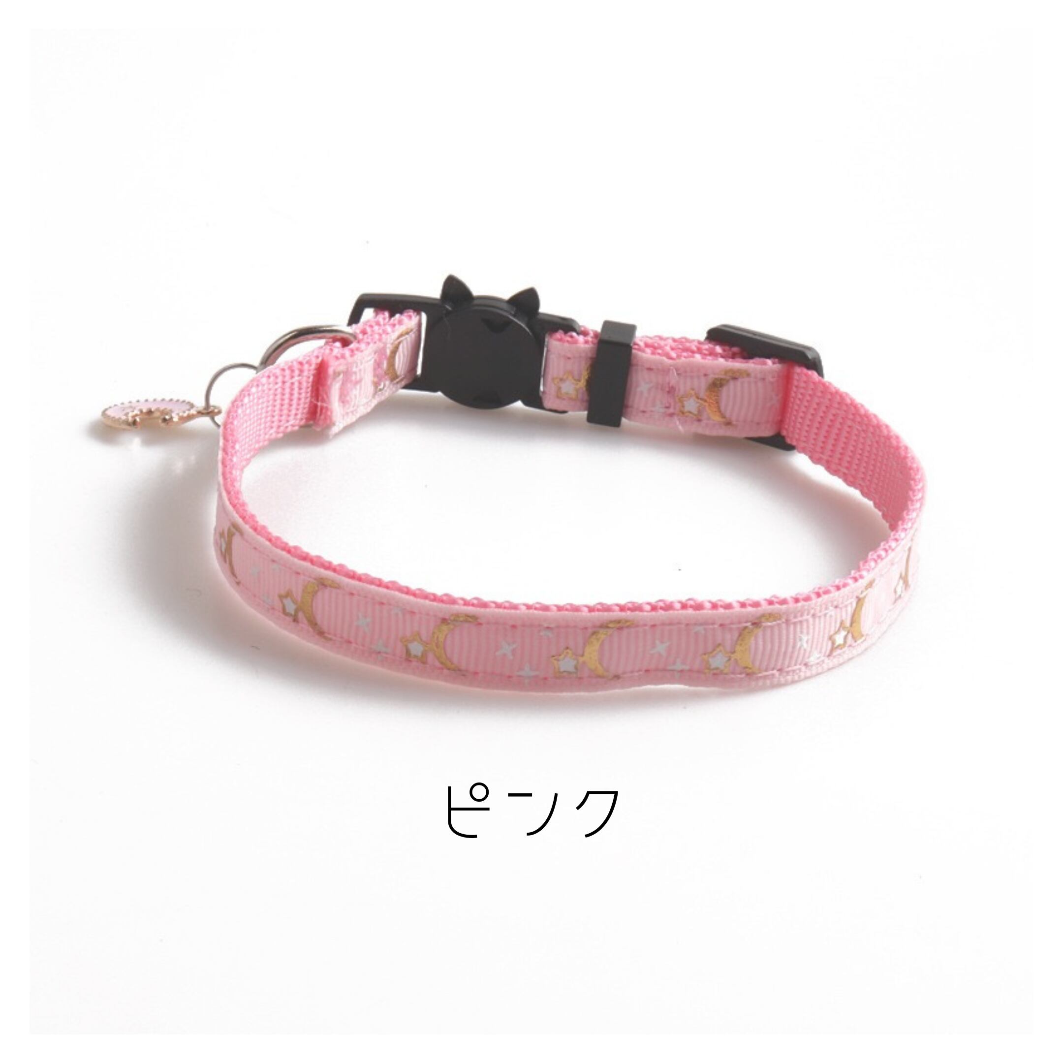 ネコとムーンチャーム付き猫首輪