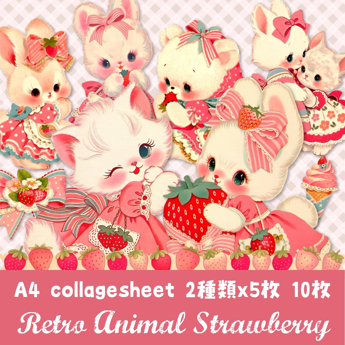 コラージュ素材 TeaTime 紙モノ おすそ分け/CP11 | indigo & olive☆
