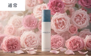 HONESTUAL ローダルージュ オイルクレンズ 120mL（￥5,980)