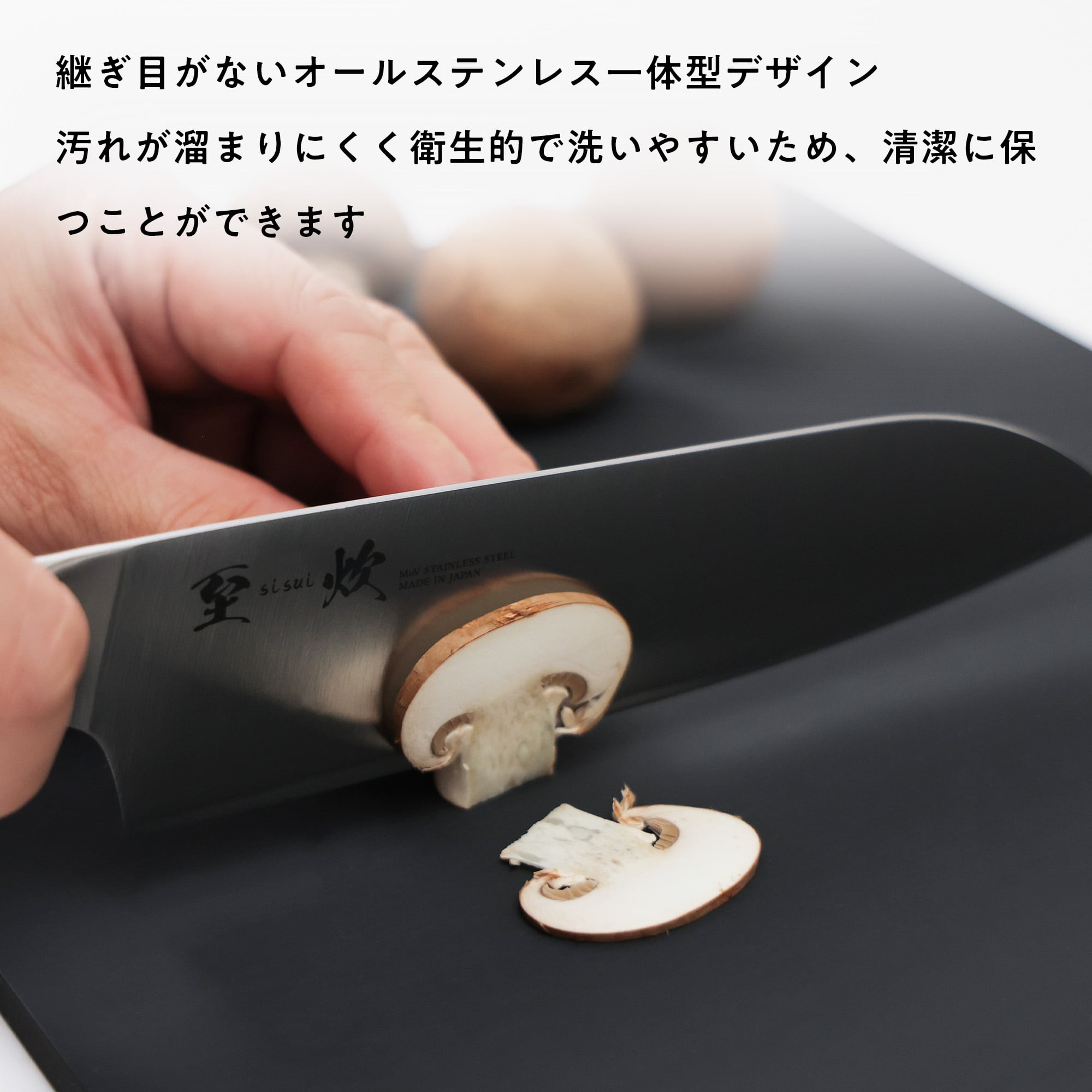 リュウジの三徳包丁 | BAZU GOODS | バズグッズ