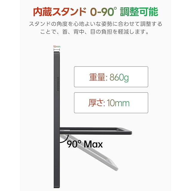 Intehill モバイルモニター 16インチ タッチパネル 10点タッチ応答