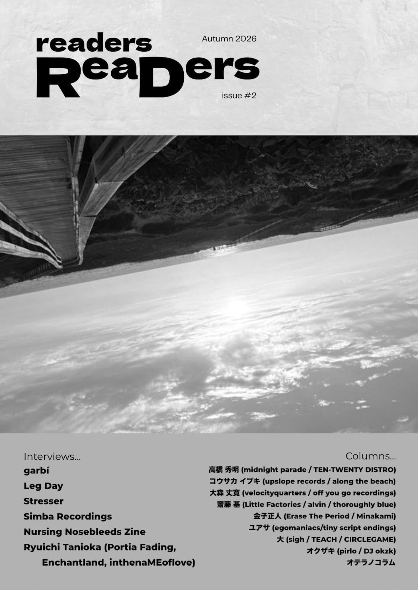 【10/5発売】readers Readers 「zine issue #2」