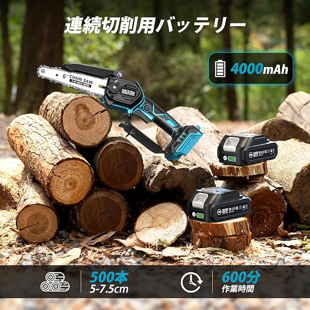 2025年新登場】SEESII 高枝切りチェーンソー たかえだ 電動バサミ 充電