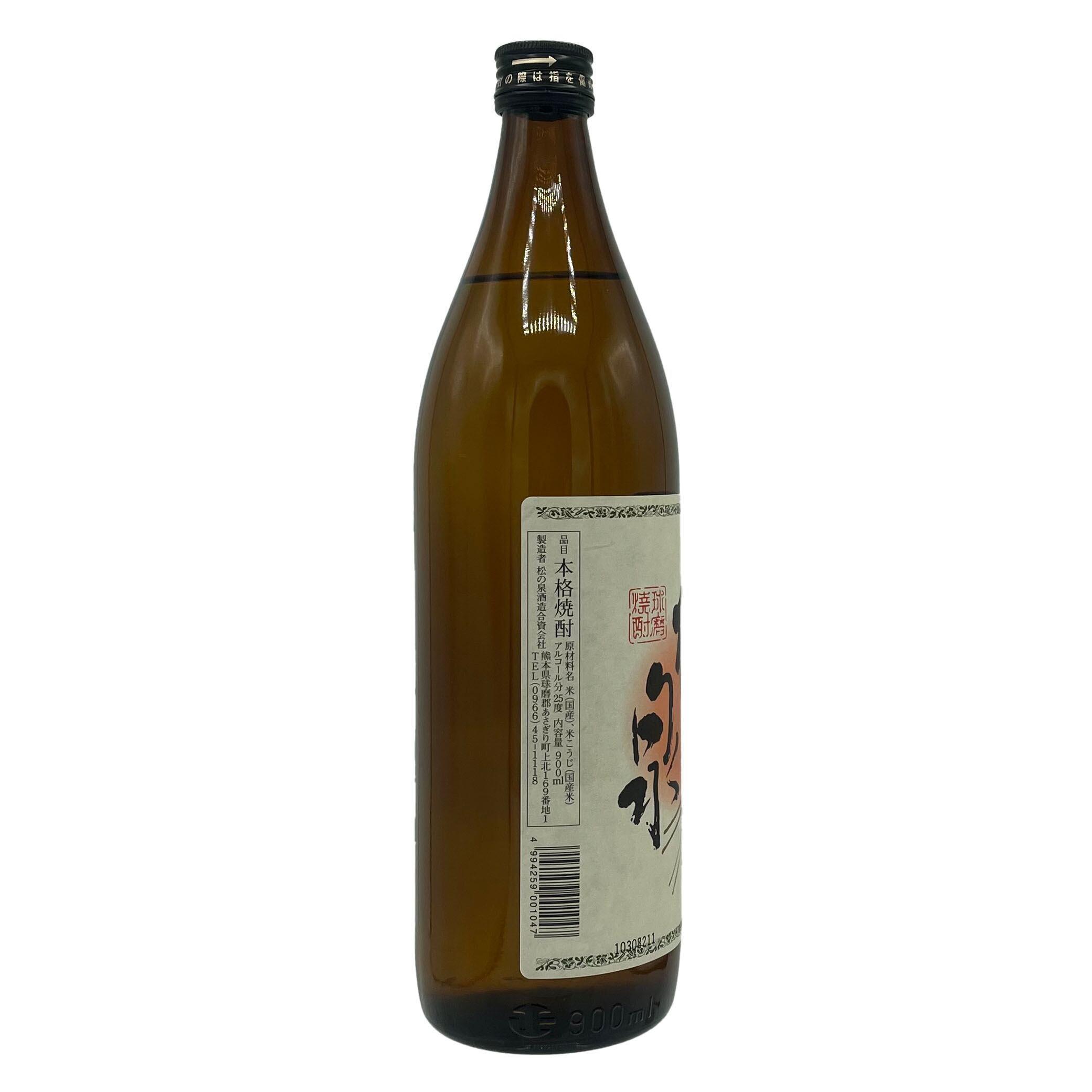 松の泉 900ml 箱入 | 球磨焼酎専門店 一期屋