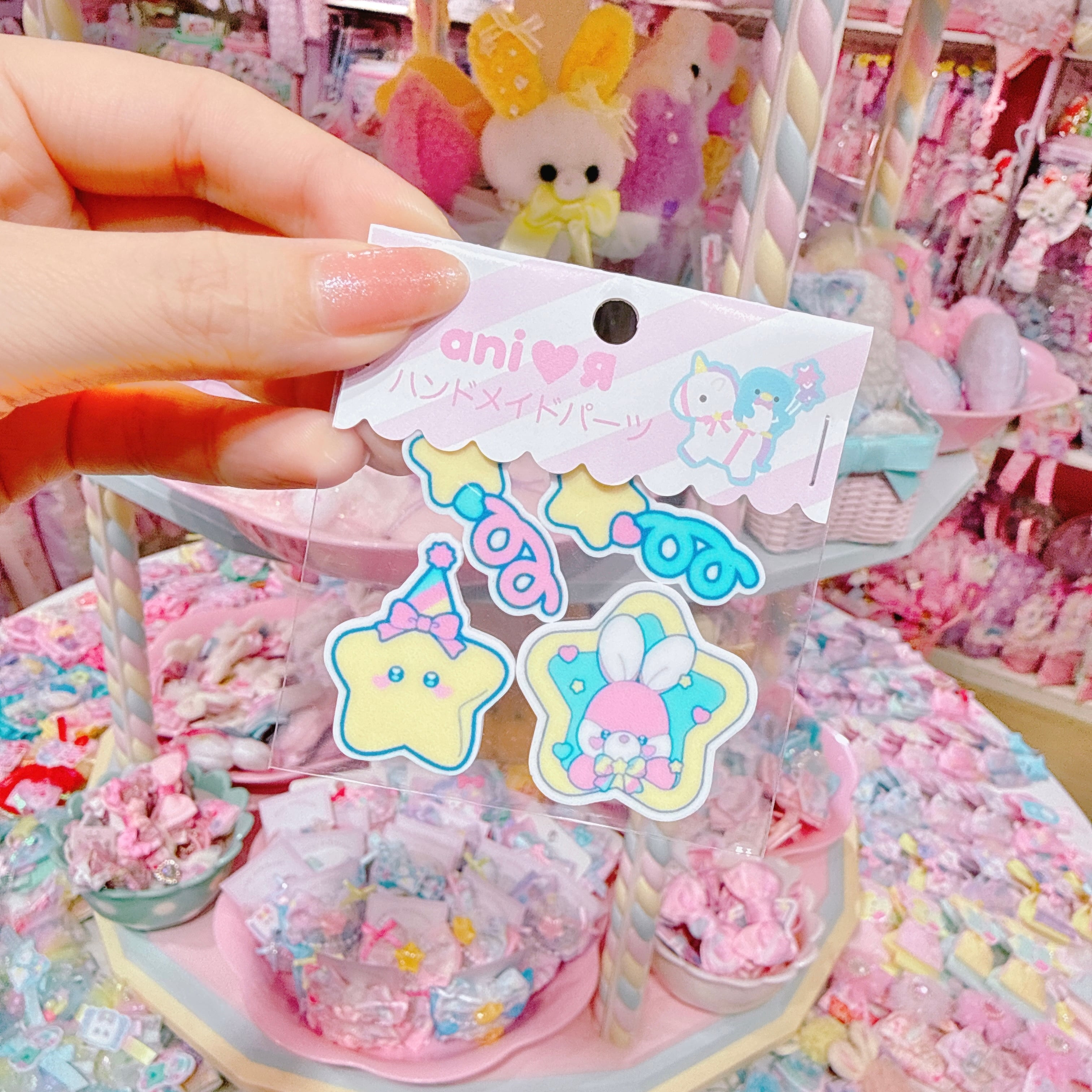 【AP-2】プラパーツ