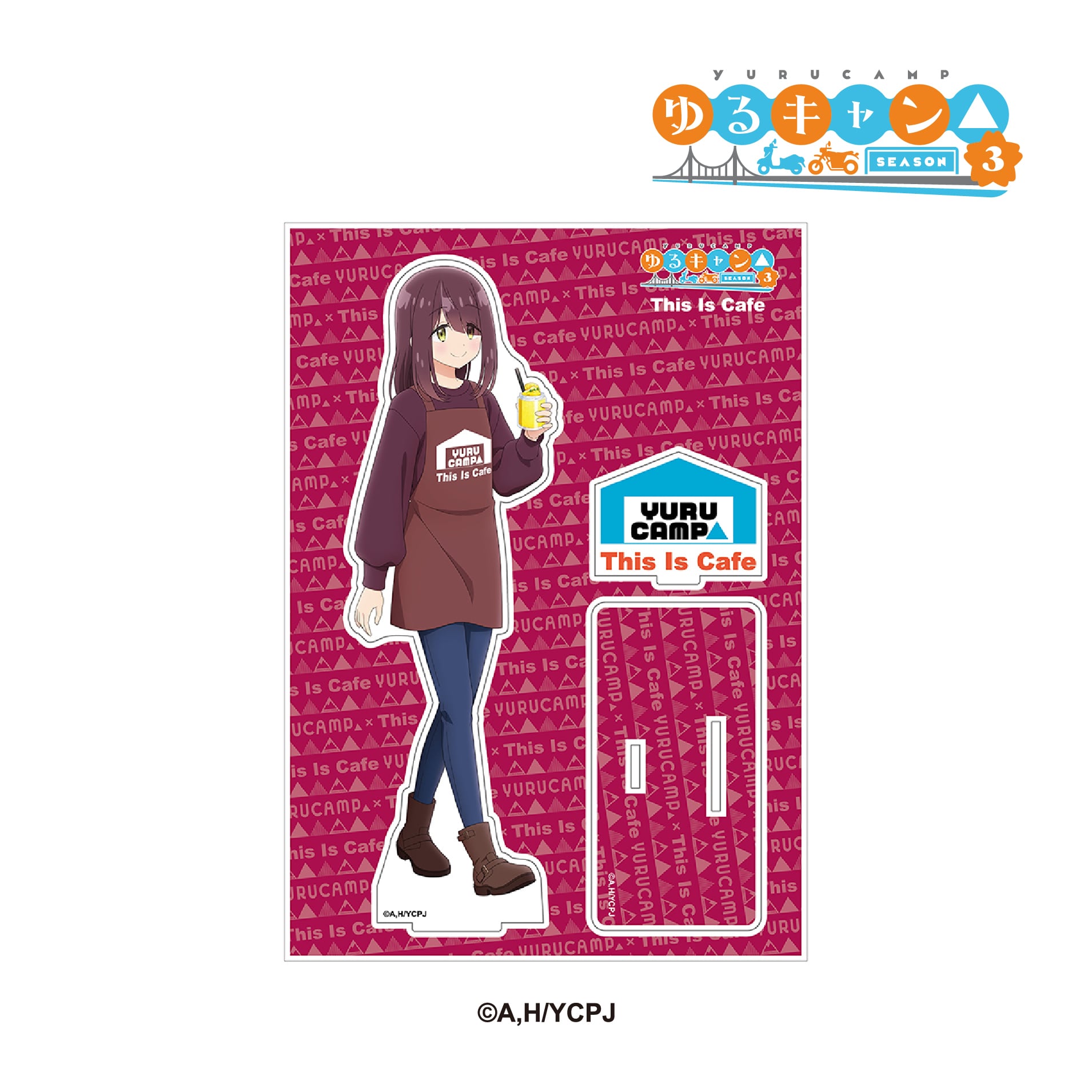 TVアニメ『ゆるキャン△ SEASON3』× This Is Cafe コラボ限定