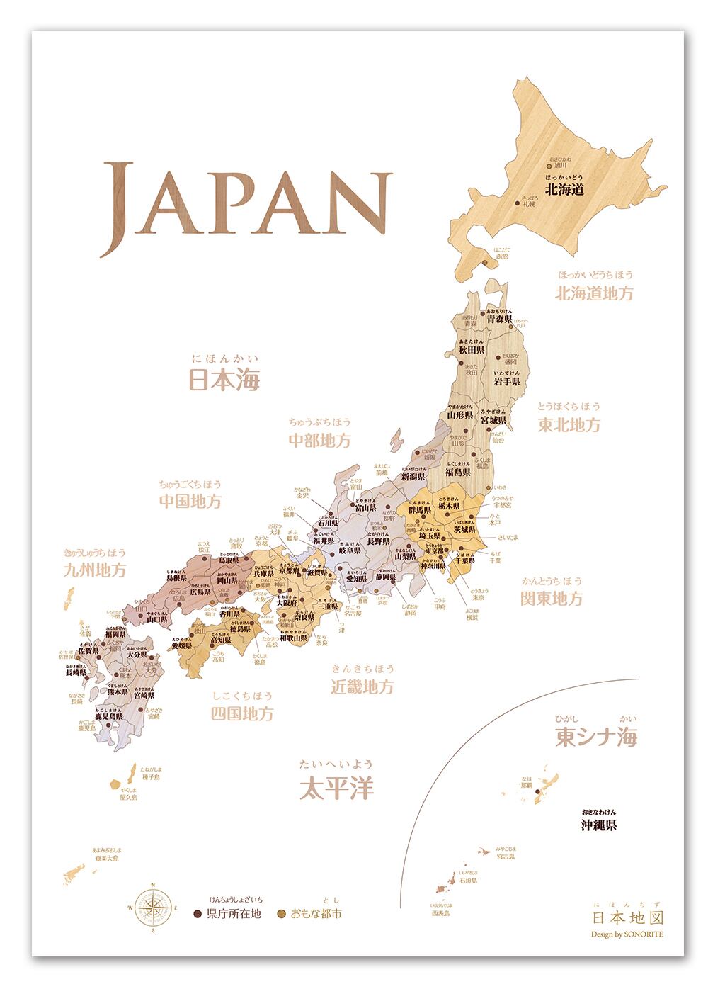 お風呂対応】寄木風日本地図 A3サイズ 角丸 インテリア ポスター