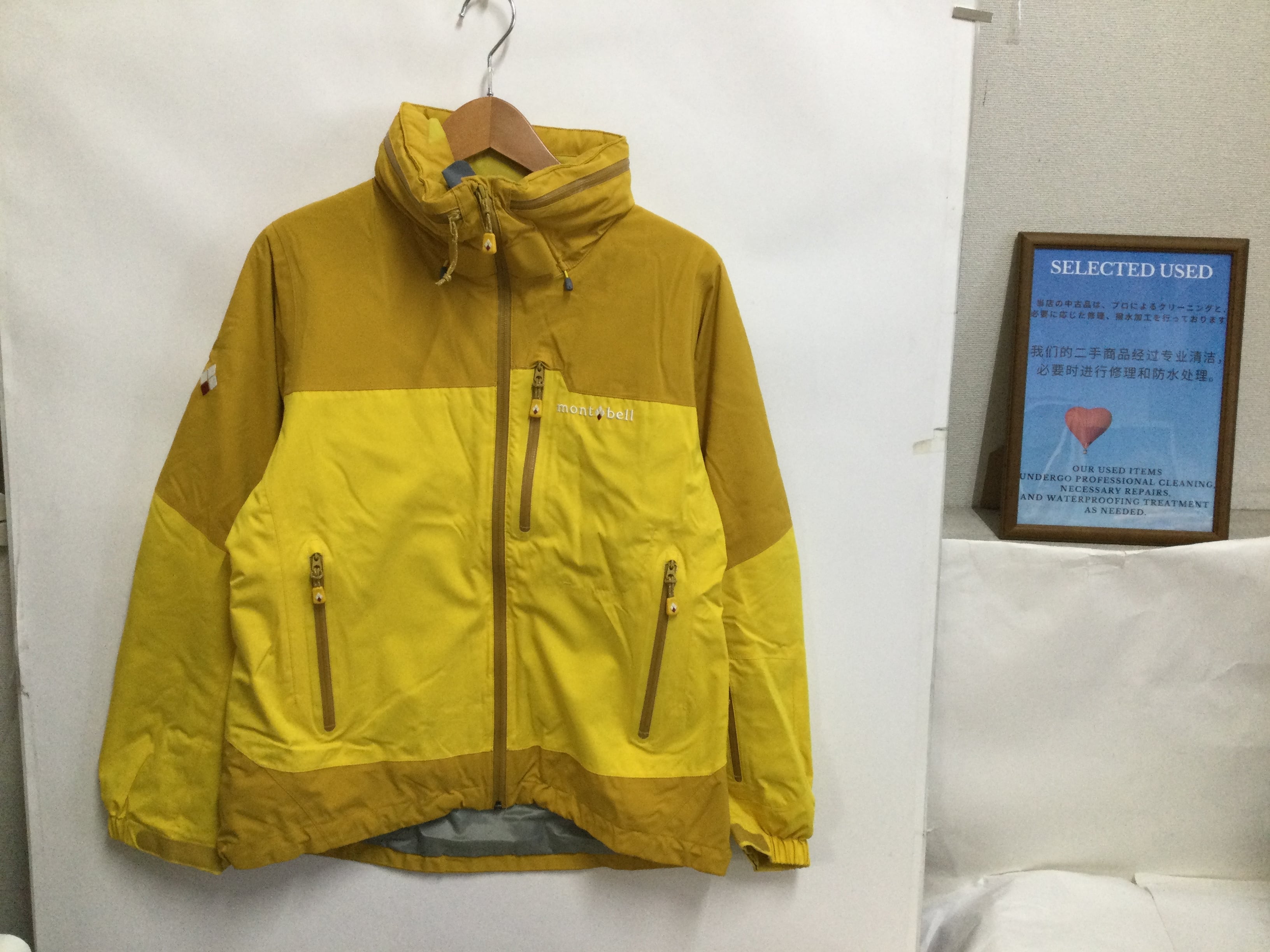 6704 160サイズ【mont bell / モンベル】レインウェア：レイン