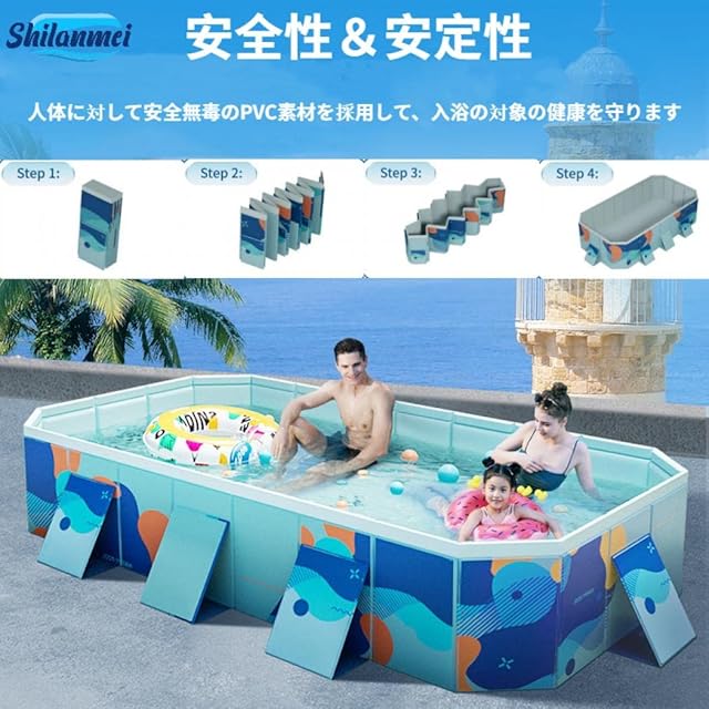 Shilanmei プール 大型 折りたたみ式 空気入れ不要 家庭用 子供