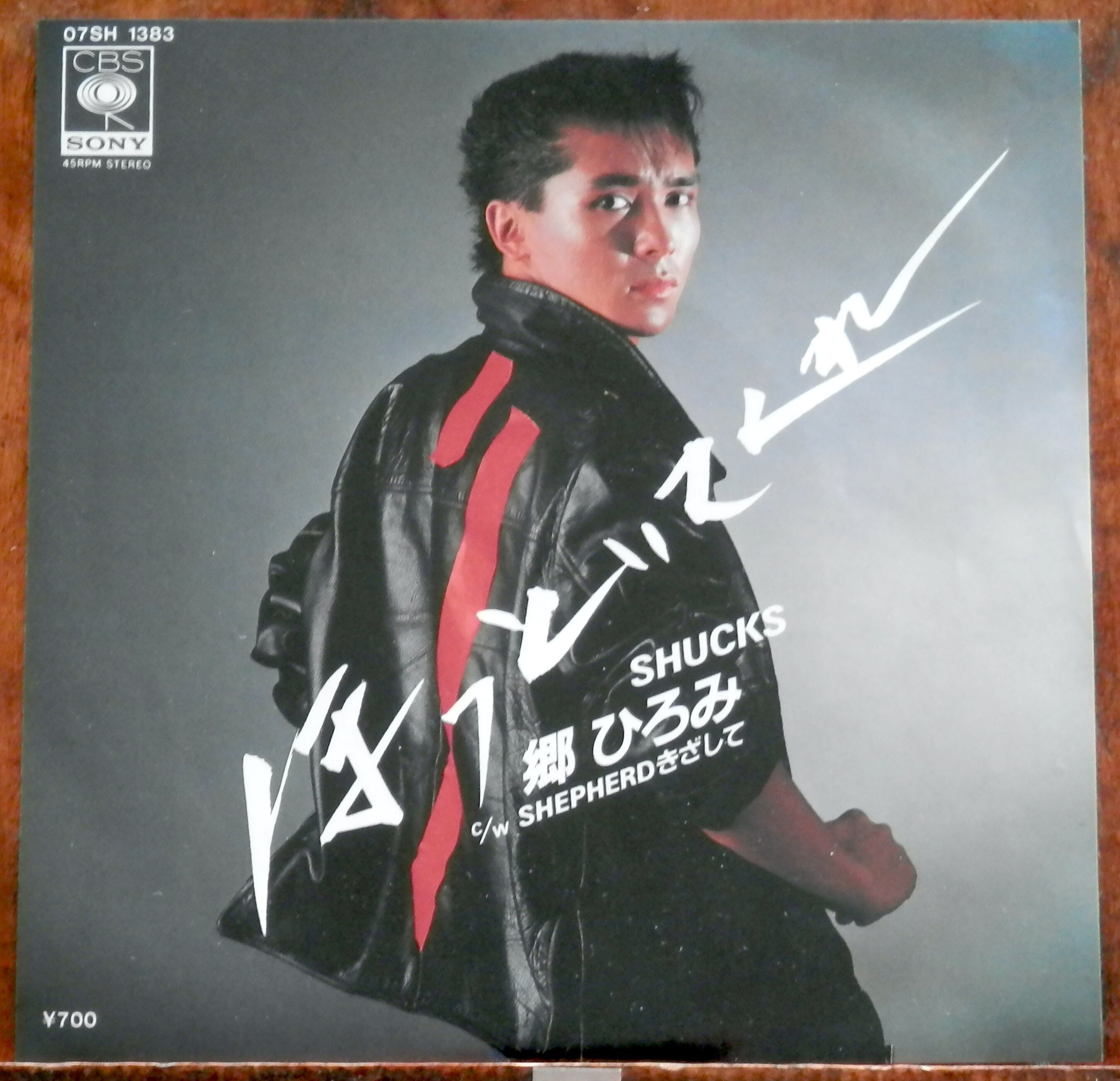 80【EP】竹内まりや - 不思議なピーチパイ | 音盤窟レコード