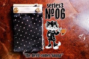 series3"the devil comes Sauna"#06【サウナハットとマットのSET】