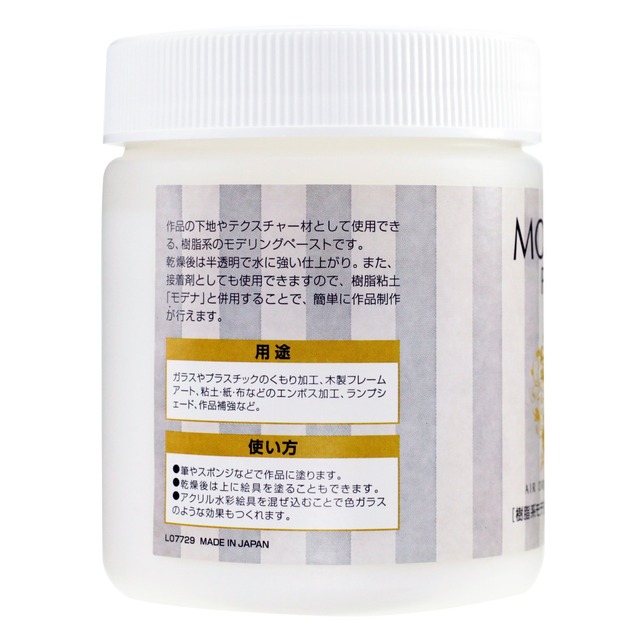 パジコ モデナペースト ホワイト