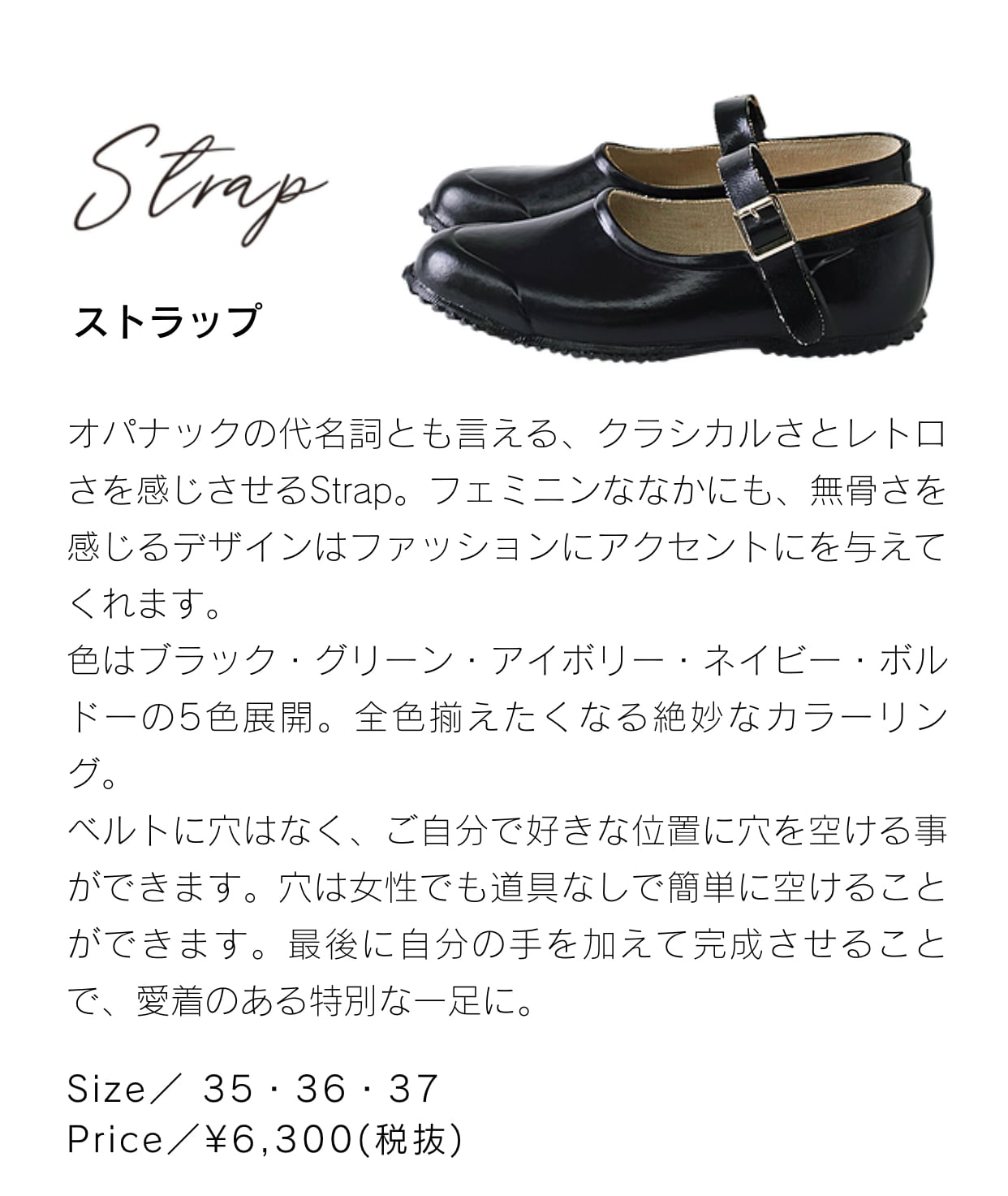 NEW“ OPANAK rubber shoes “strap“ 【KHAKI】 | KEY WEB STORE