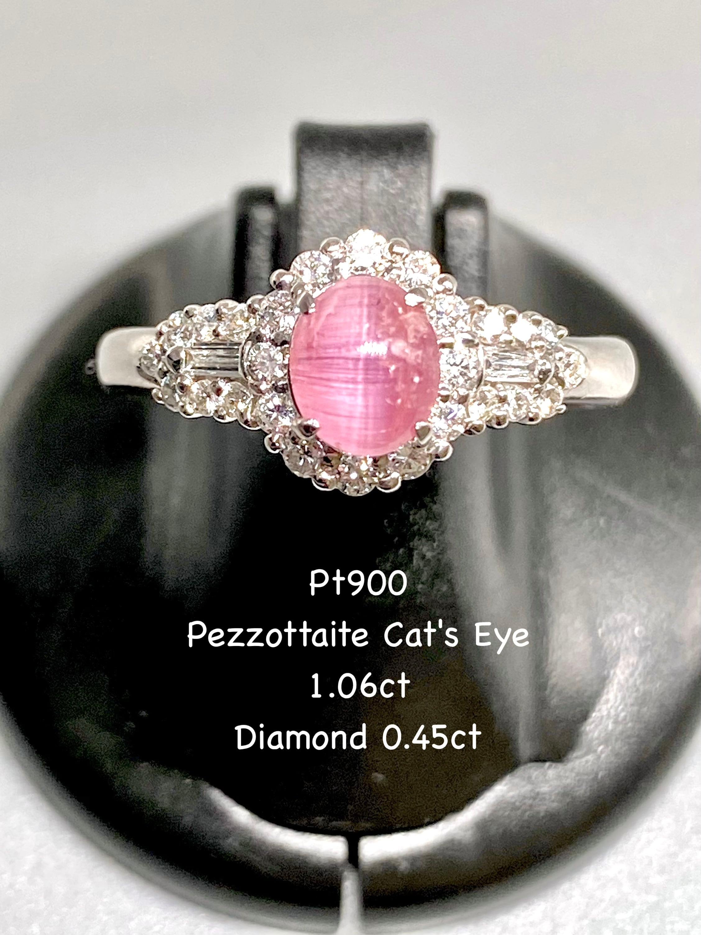 ペツォッタイトキャッツアイ 1.06ct / ダイヤモンド 計0.45ct Pt900 リング 18号【リフレッシュメント(新品仕上げ・補修・洗浄等済)】【3日以内返品可(※カード/キャリア決済の場合)】