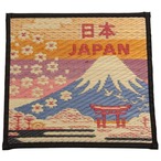 掛け軸 DX桜富士 28×30cm 生活雑貨 本品は 日本国内で栽培 育成 い草