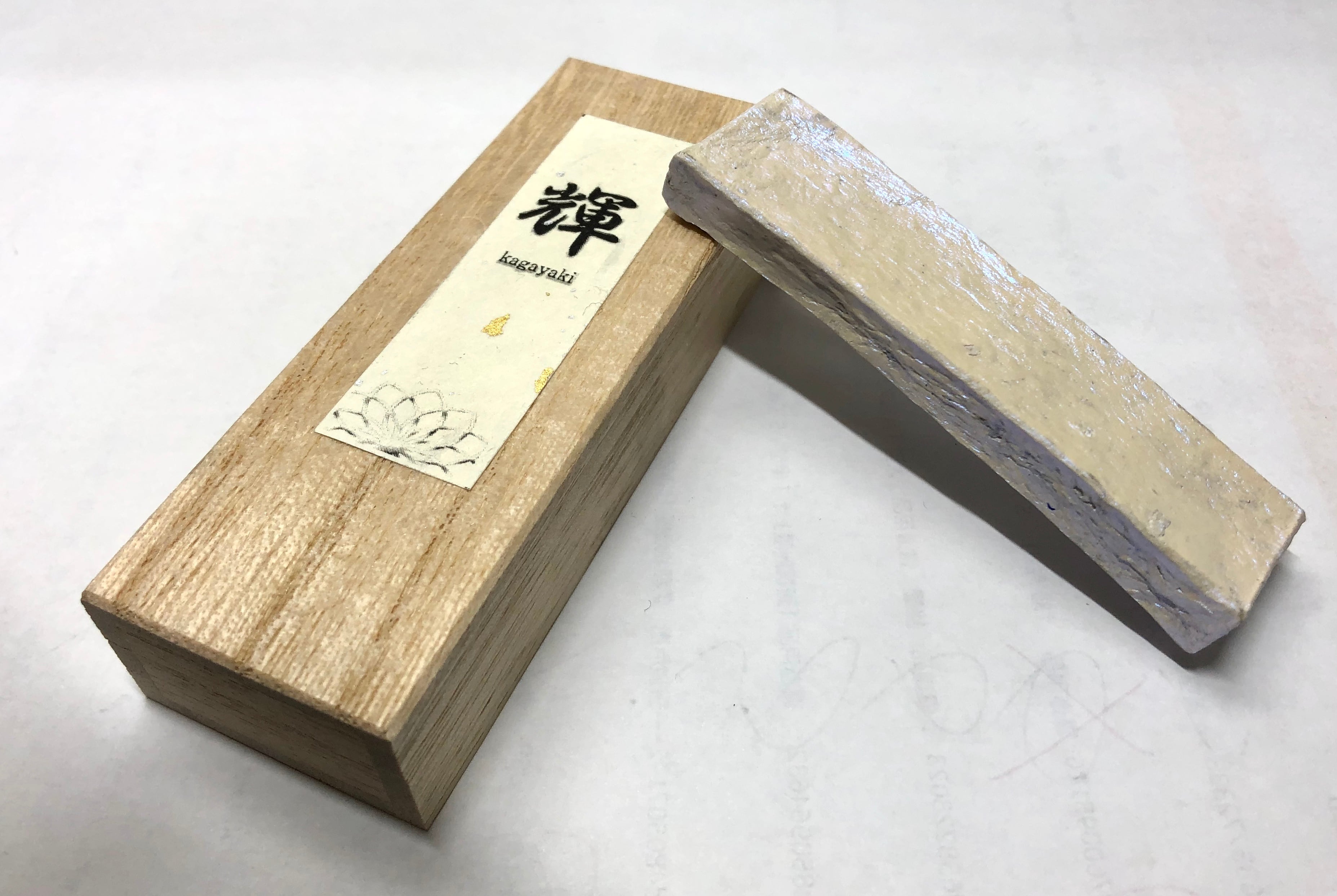 煌めき墨 「輝」 | 鈴鹿墨 亀游庵