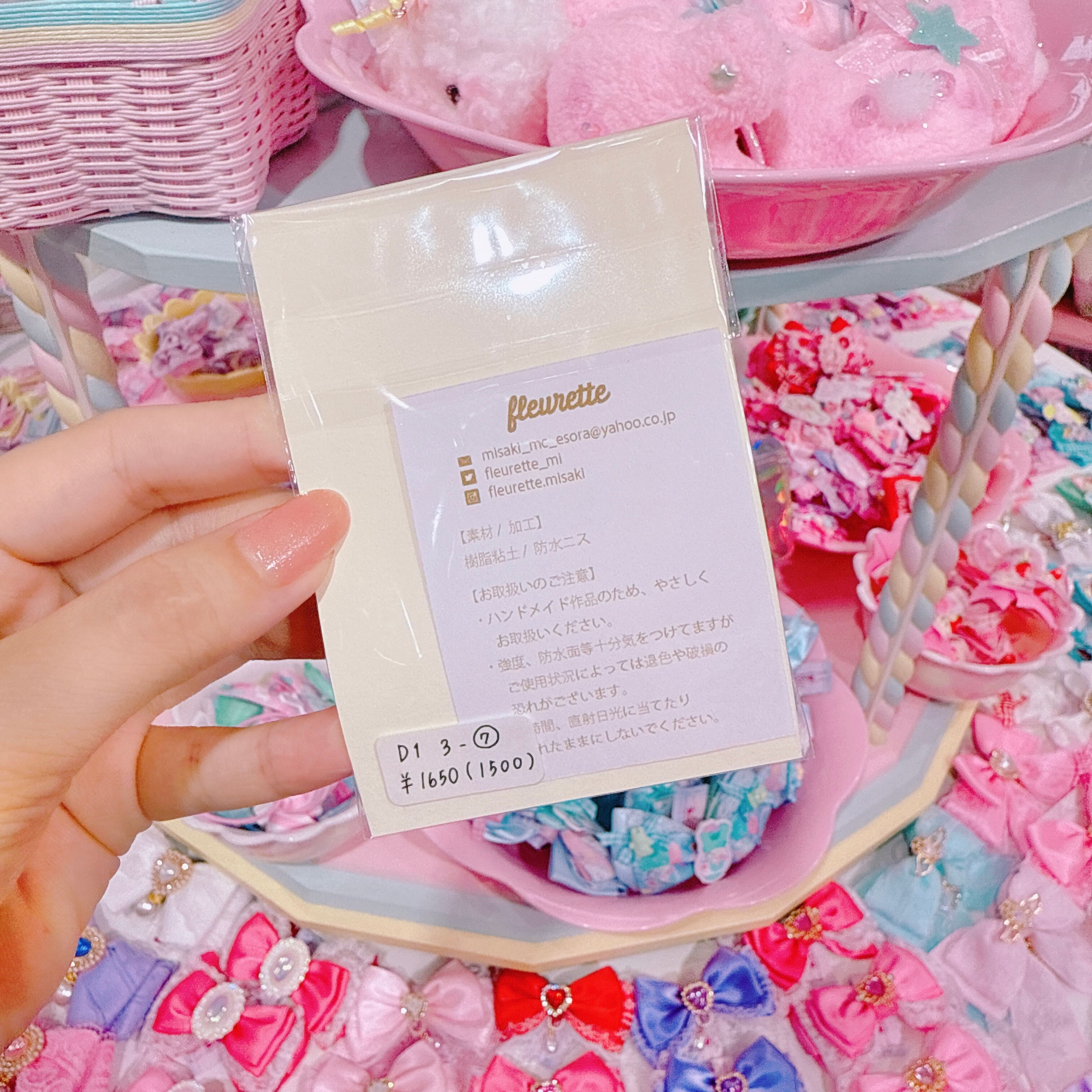 【D1】3-7かじりかけクッキーのヘアゴム