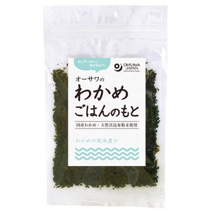 オーサワのわかめごはんのもと 20g　オーサワジャパン