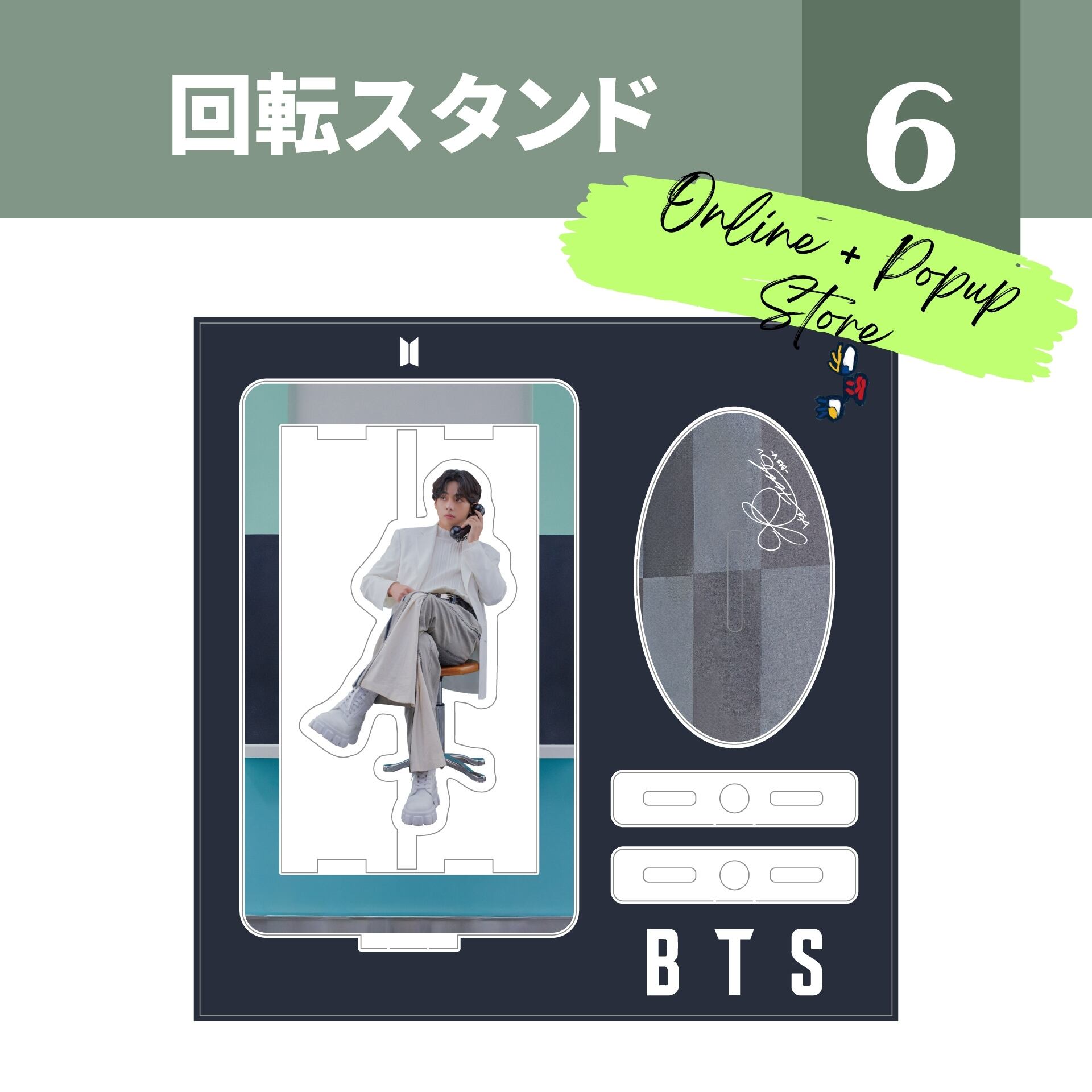 予約】＊2024 JIMIN ジミン センイルグッズ＊アクリルカップラーメン台