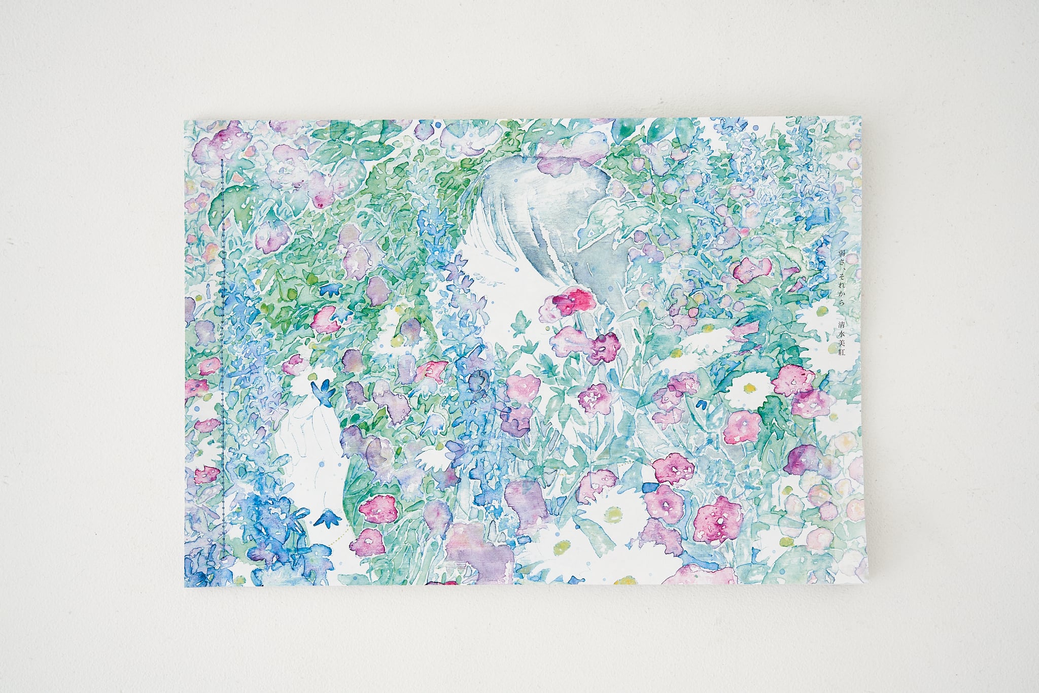 本『弱さ、それから』 | 清水美紅 | QG&S SHOP