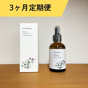フェルモア（養毛料）※3ヶ月定期便