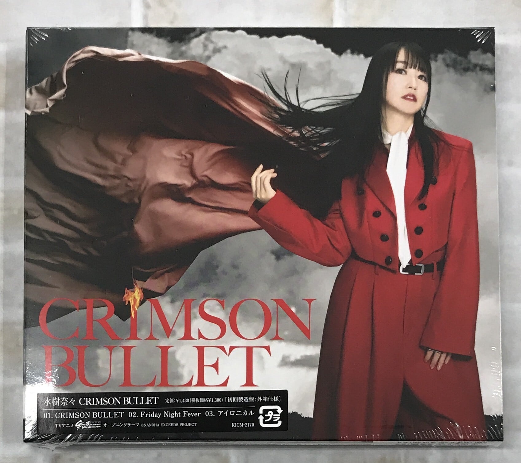 水樹奈々 / SUPERNAL LIBERTY / 初回限定盤(CD+DVD