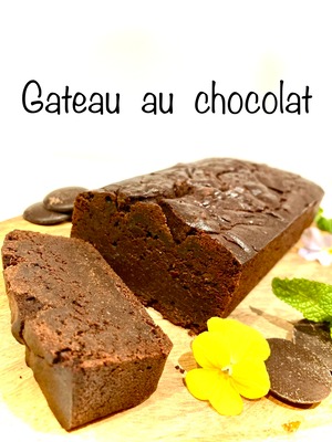 Vegan gateau au chocolat  ヴィーガンガトーショコラ