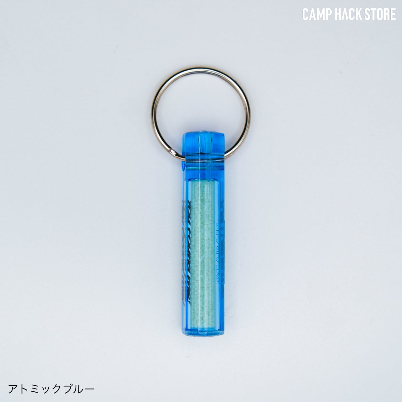 タフな蓄光キーホルダー「ナイグロー」 | CAMP HACK STORE